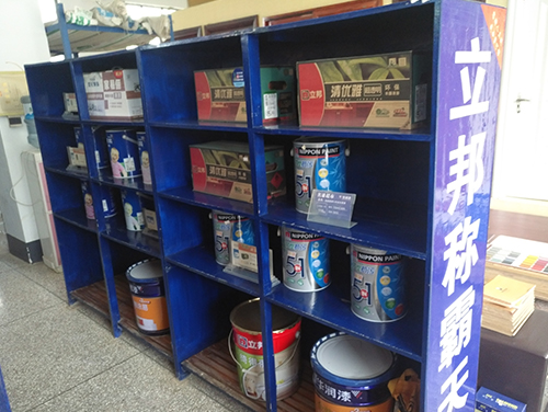 家装及工程